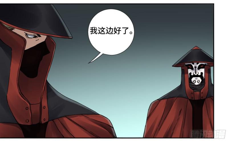 第二卷60山阴在行动一27