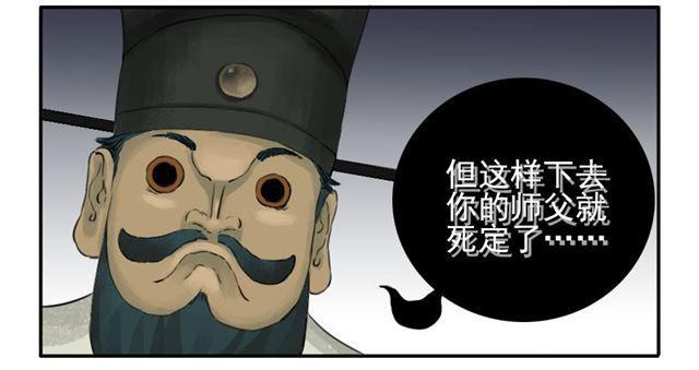 第四十一条：风雨欲来17