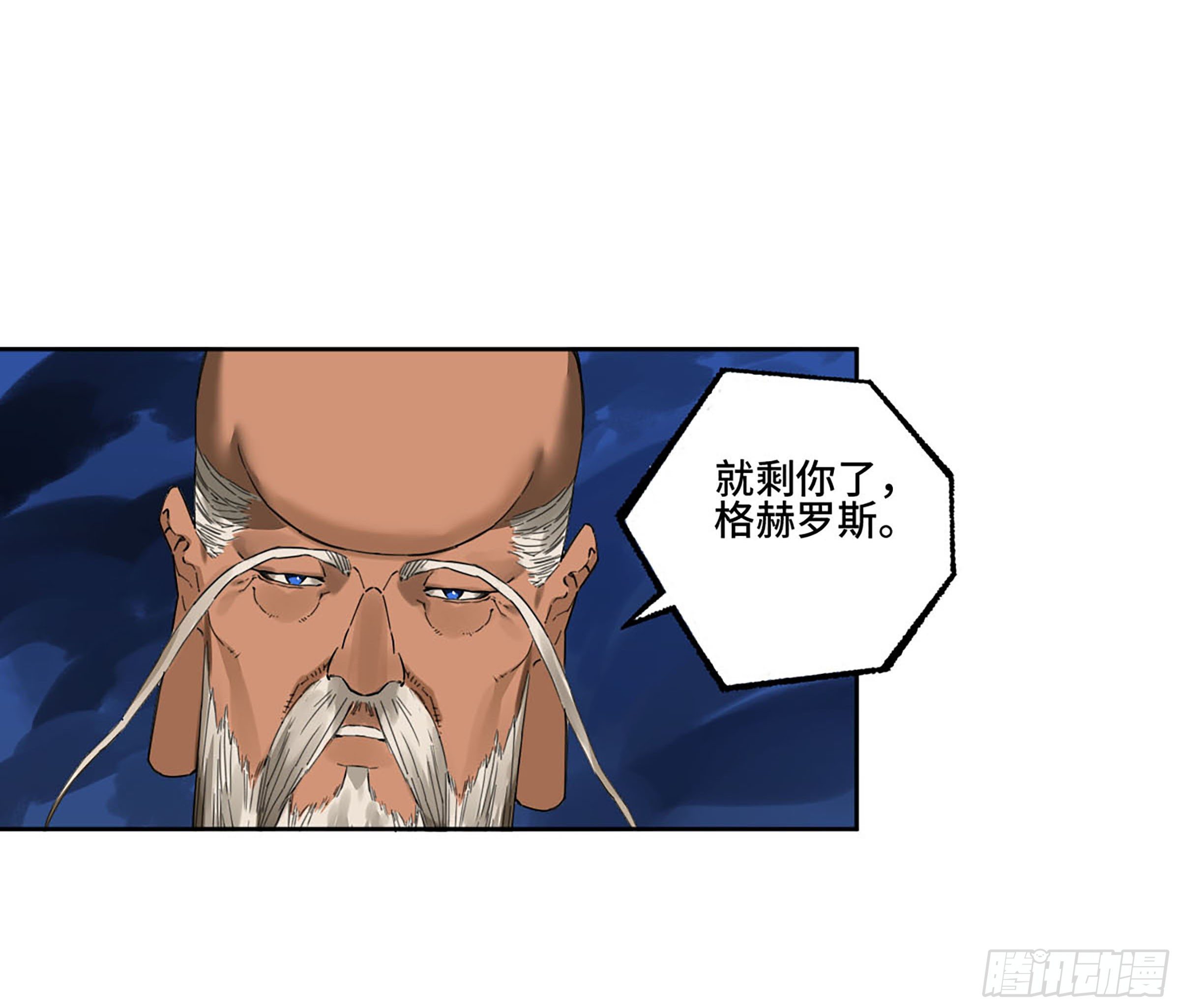 第二卷175去祂们的世界41