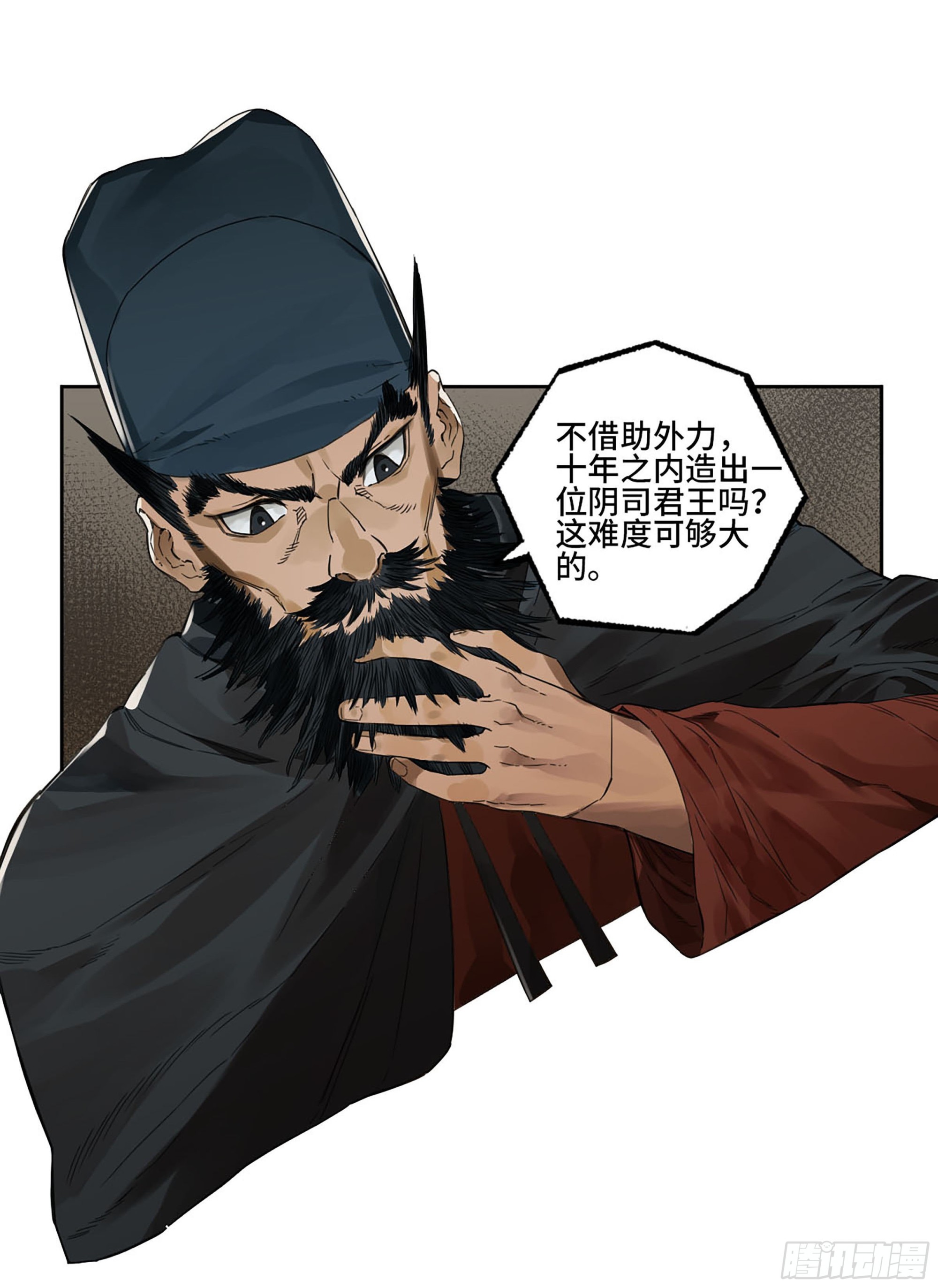 第三卷01新的开始23