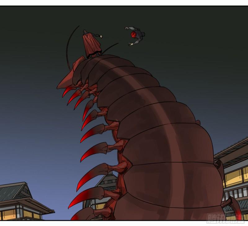 第二卷82若木23