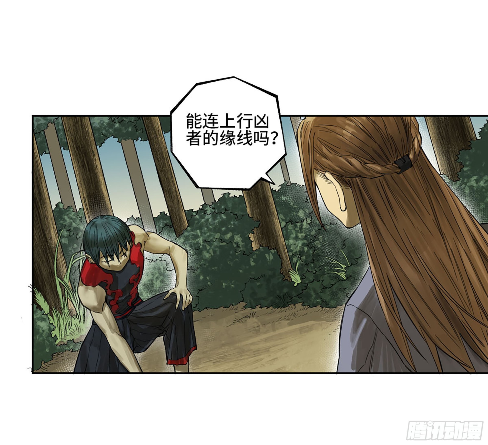 第三卷 12 赦令与拒绝9