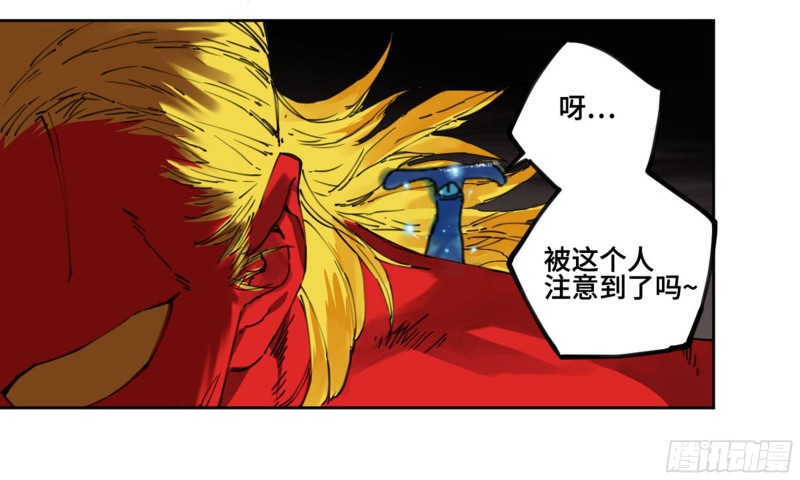 第二卷115倾尽所有五29