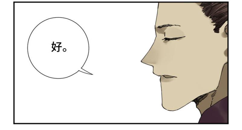 第二卷42灵感2
