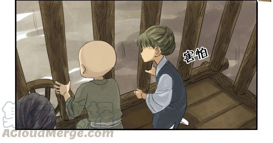 第一条：生祀21