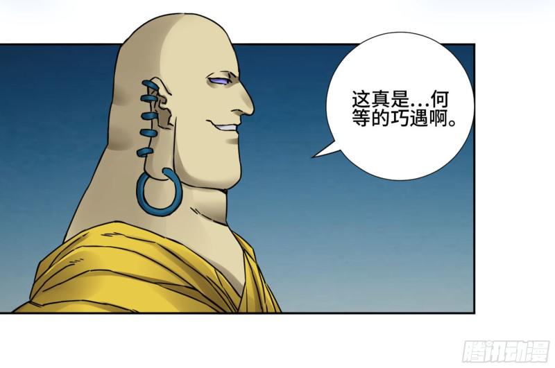 第二卷69孽缘22