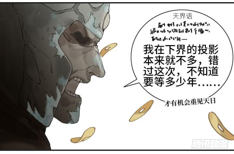 第二卷27行者40