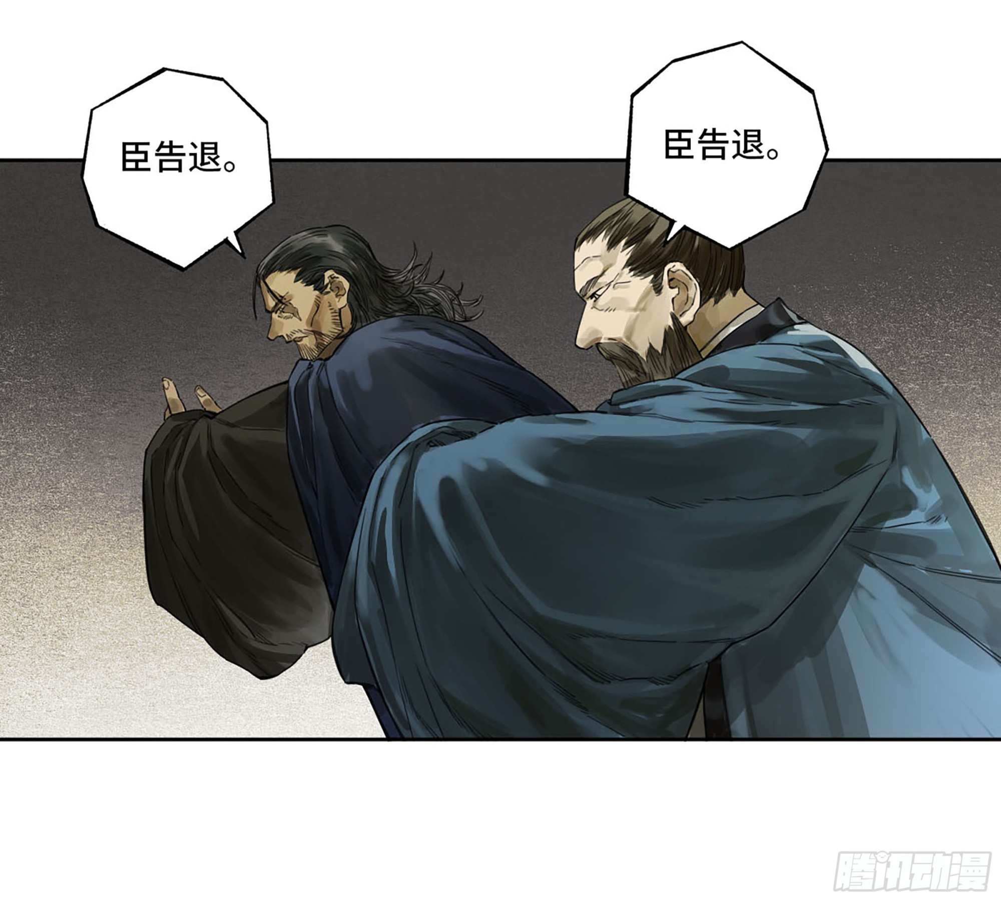 第三卷05祭火窟19
