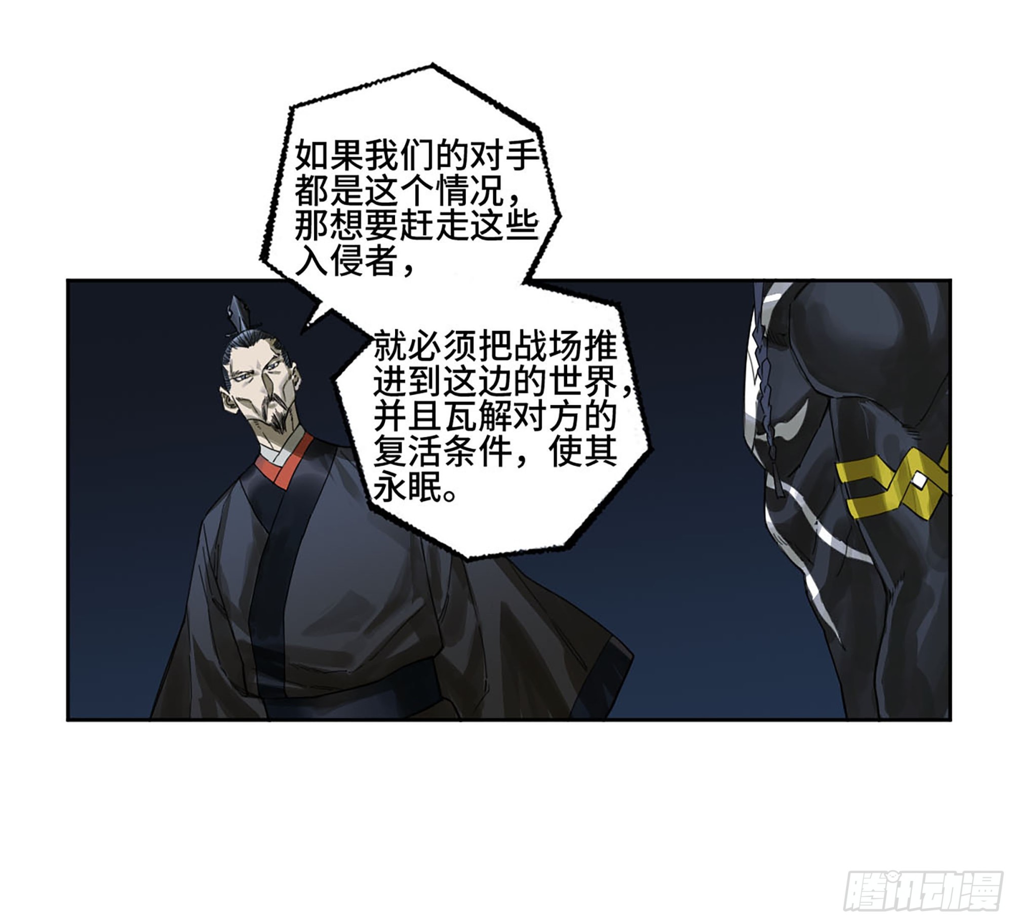 第二卷179天时14