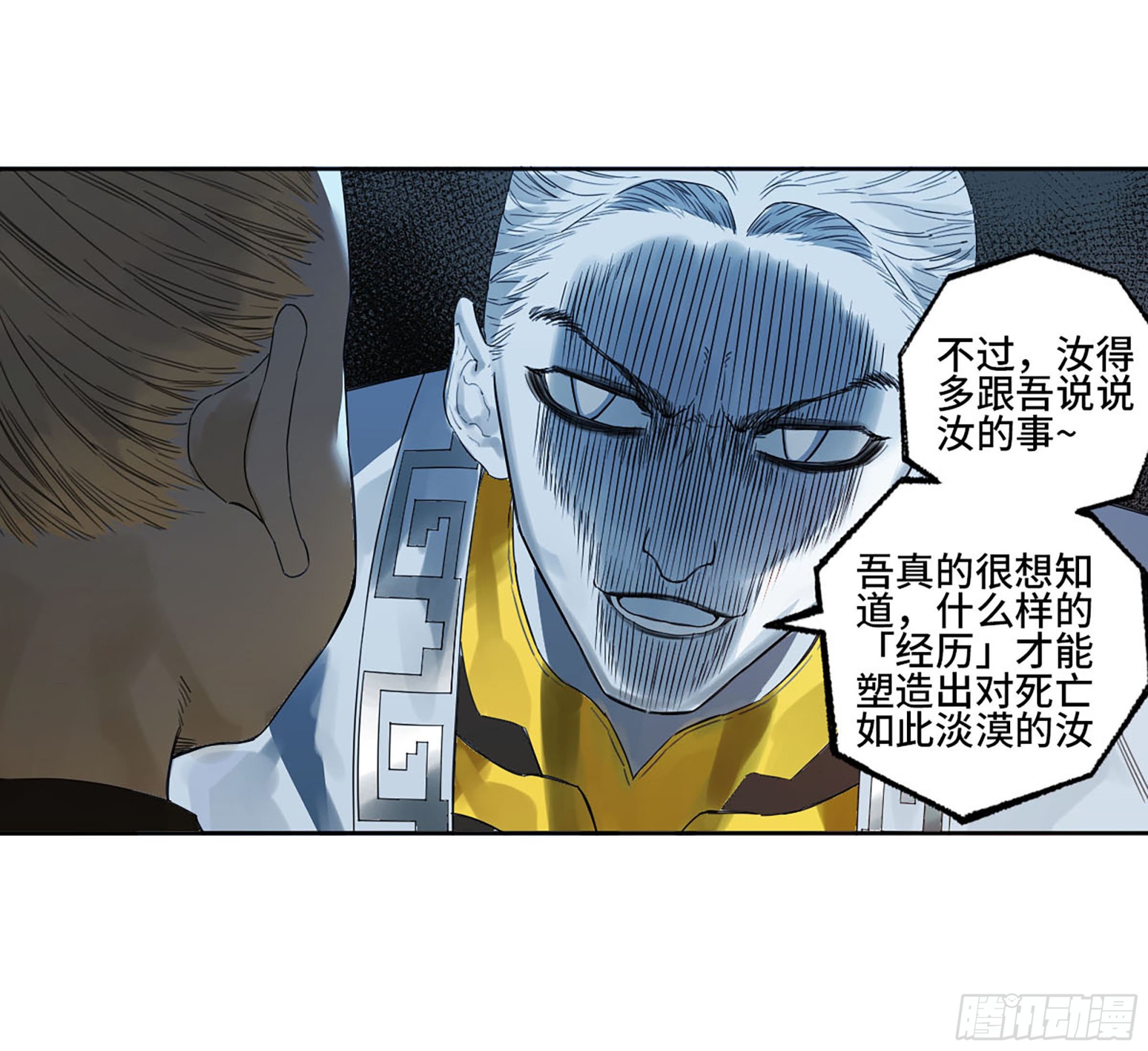 第三卷 17 命运已定？36