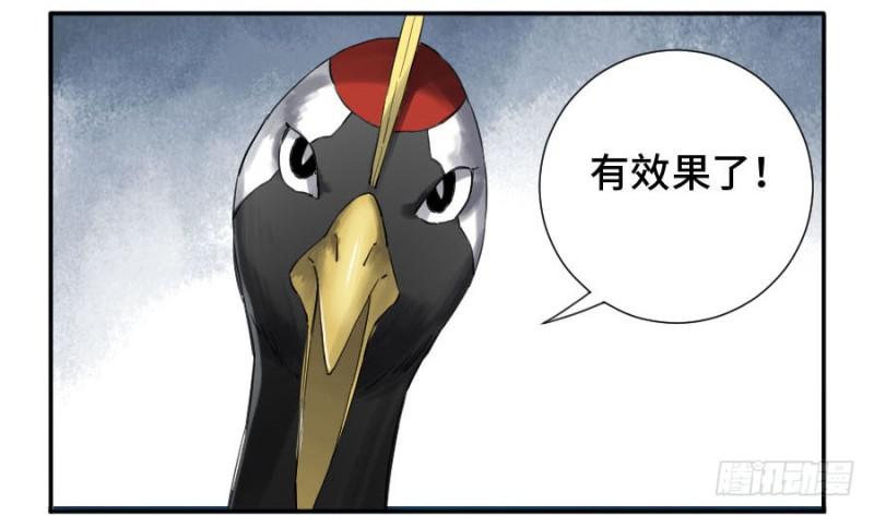 第二卷27行者29