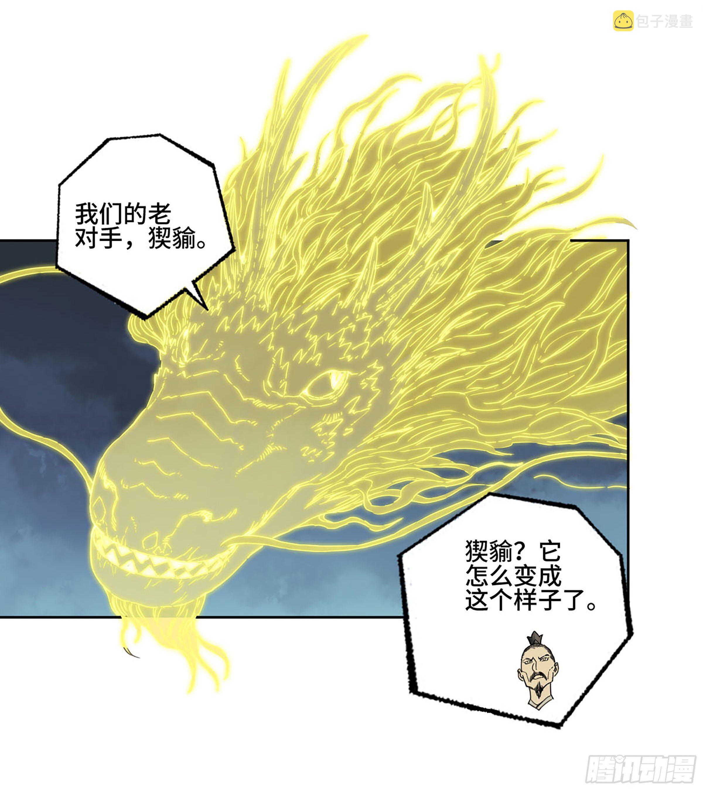 第二卷175去祂们的世界15