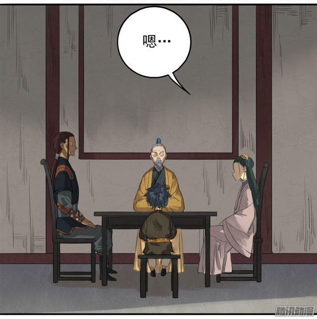 第十七条：守夜8