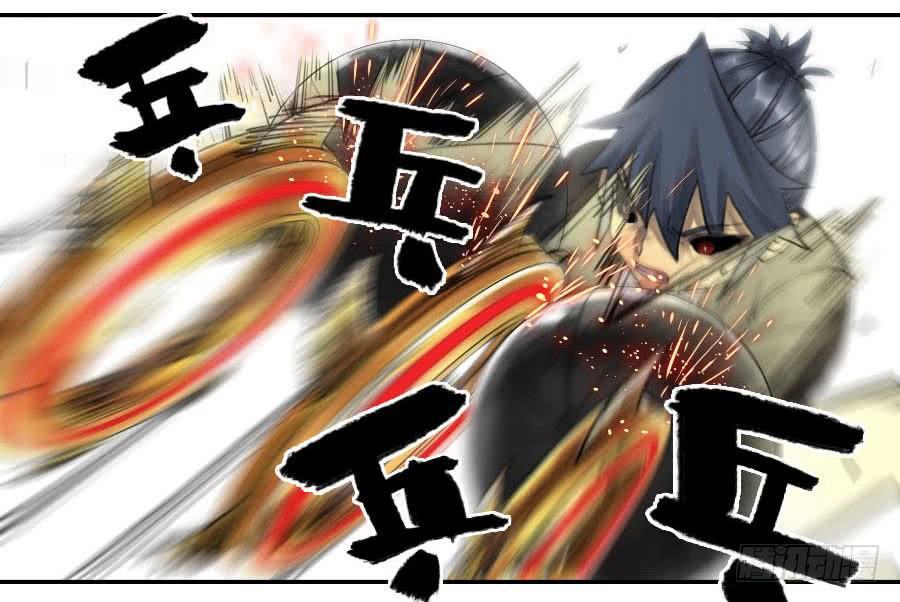 第九十五条：白骨洞六法·血之轮36