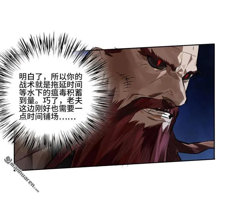 第396回 剑南道之战 十43