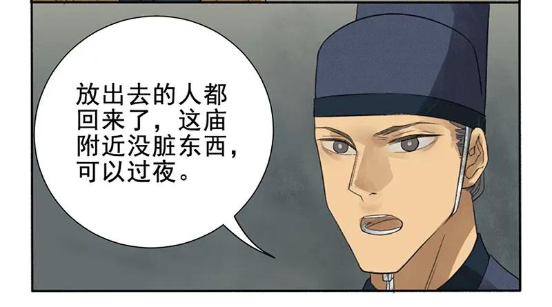 第三条：惊叫10
