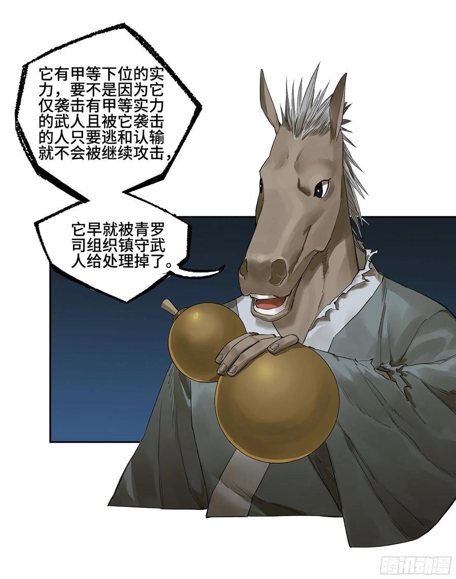 第三卷 59 联系8