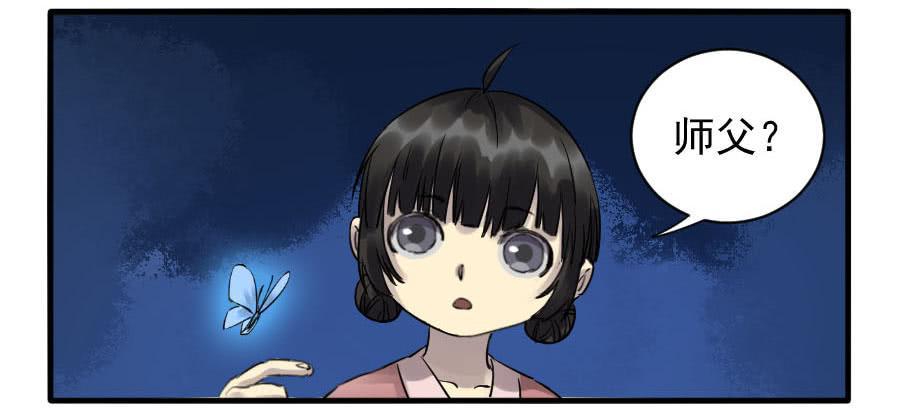 第八十四条：怪物们7