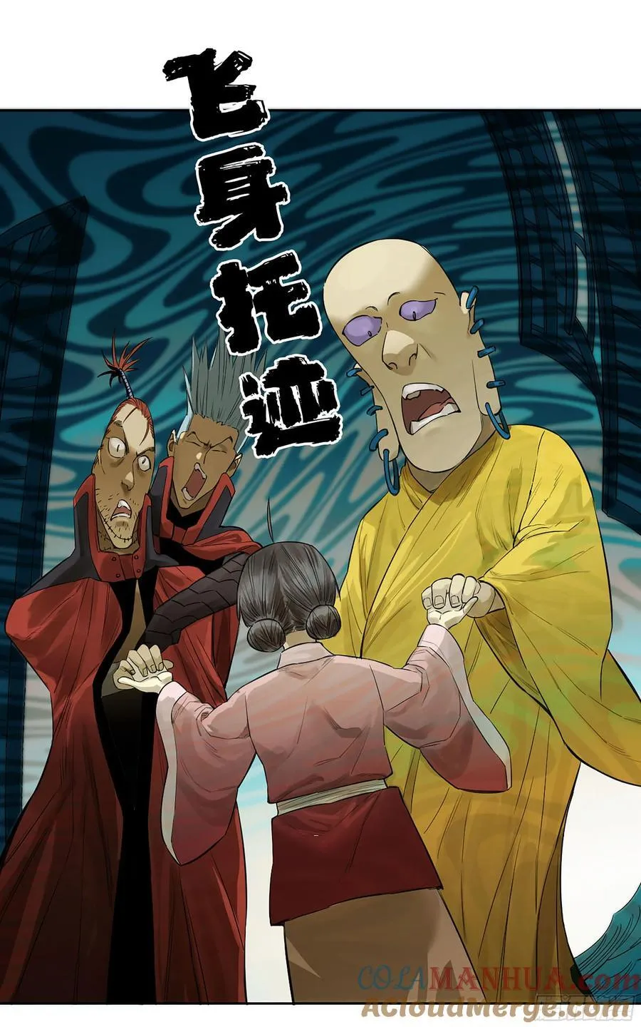 第三卷 84 剑南道之战 九3