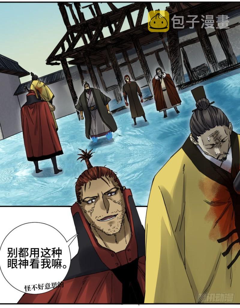 第二卷42灵感8