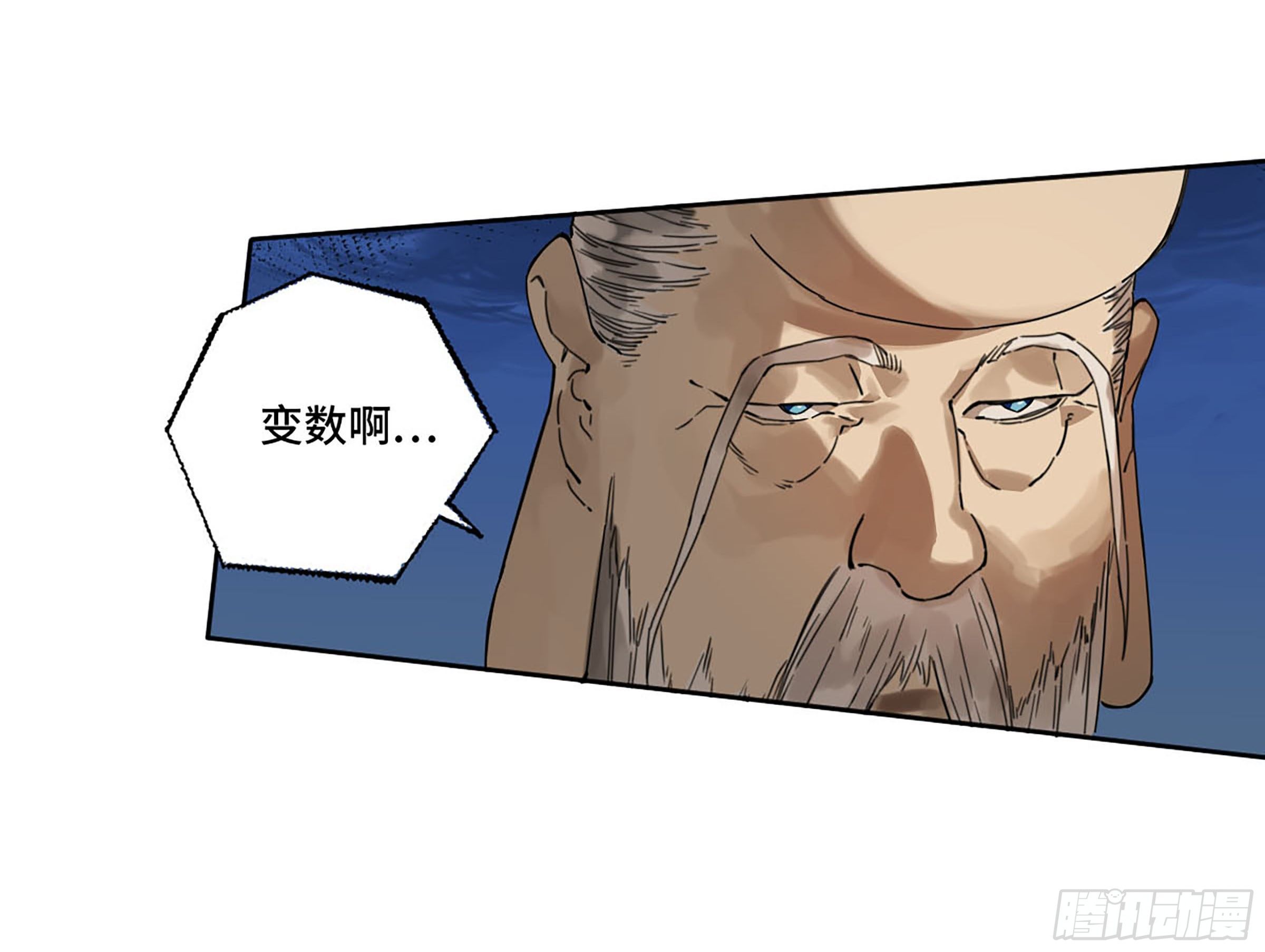 第二卷172暗日35