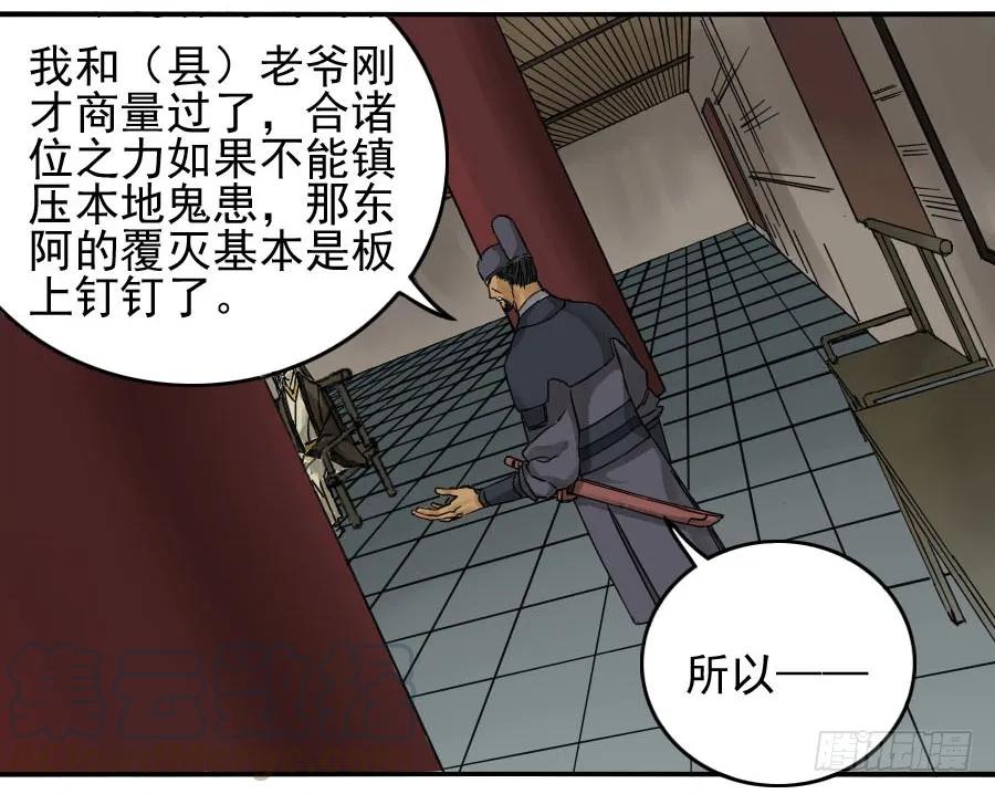 第四十八条：愿望16