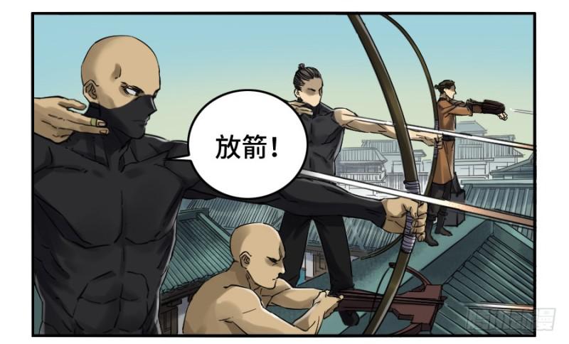 第二卷40集众34