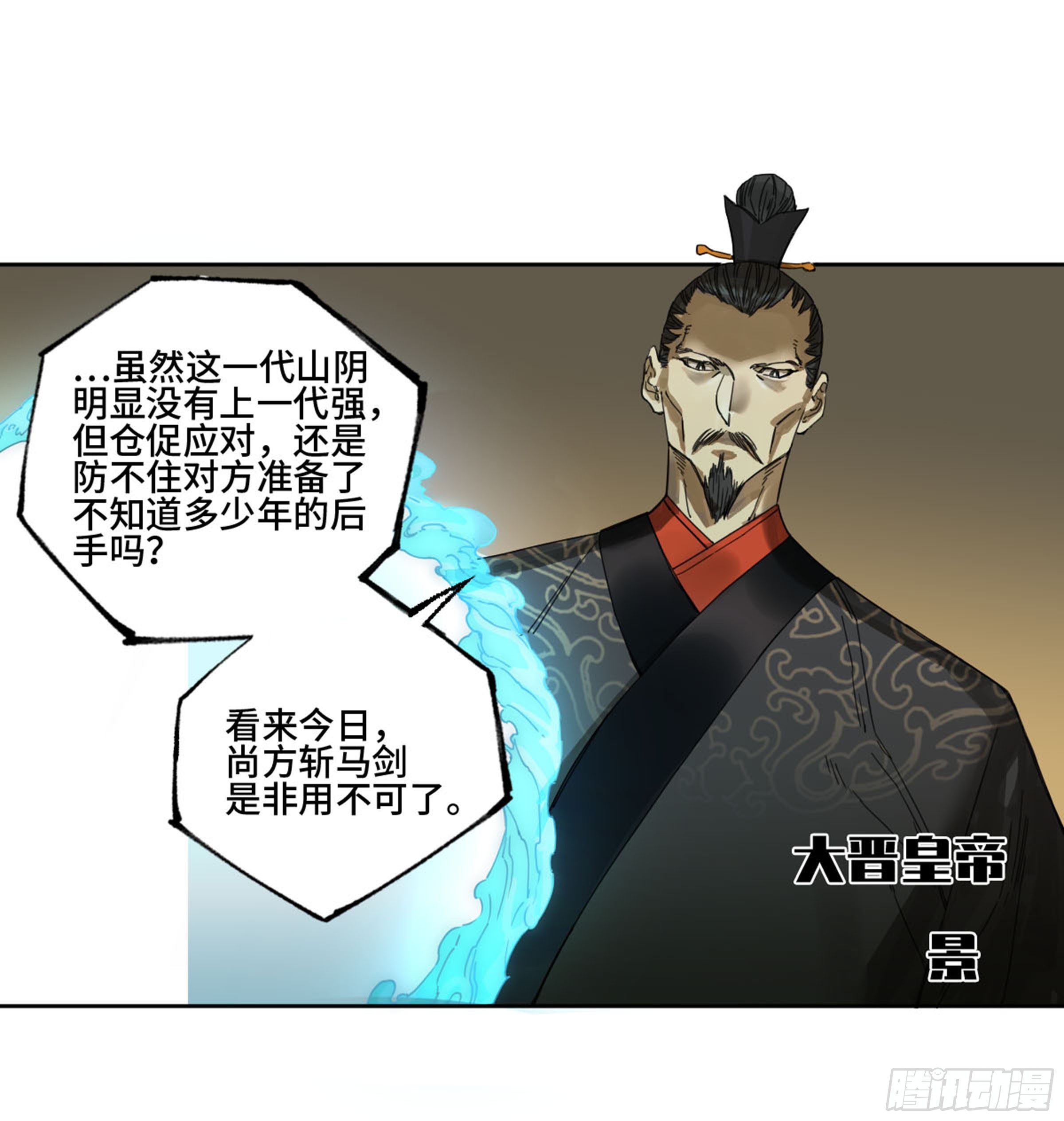 第二卷139降临13