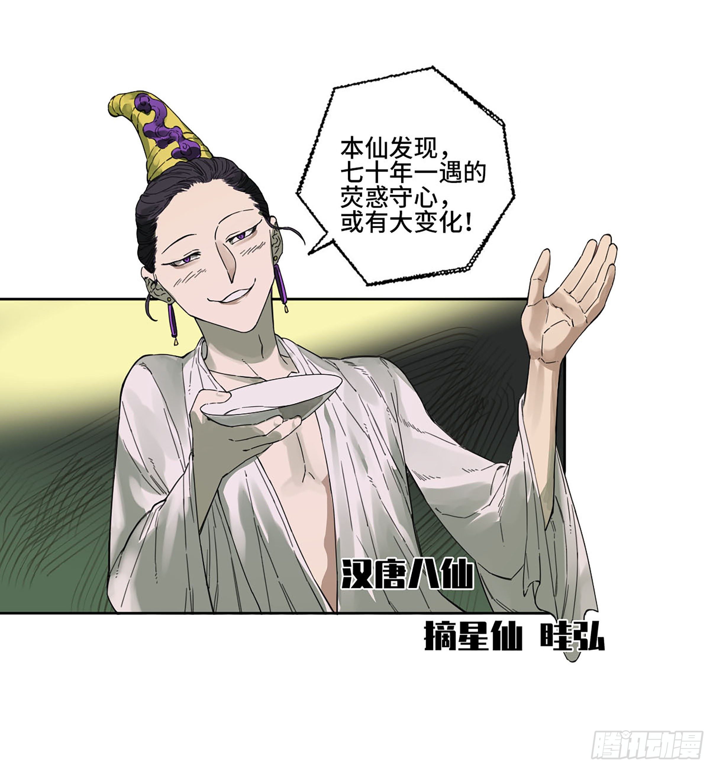 第二卷164大梦百年一40