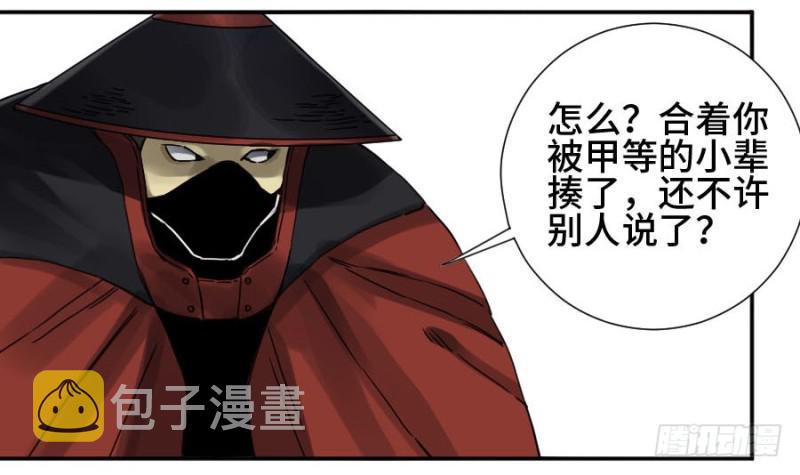 第二卷44压制6