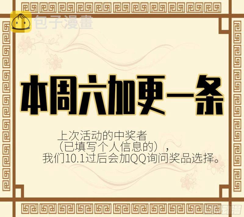 第二卷88度众生56