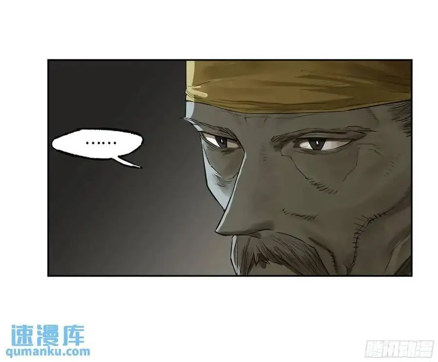 第三卷 73 誓31