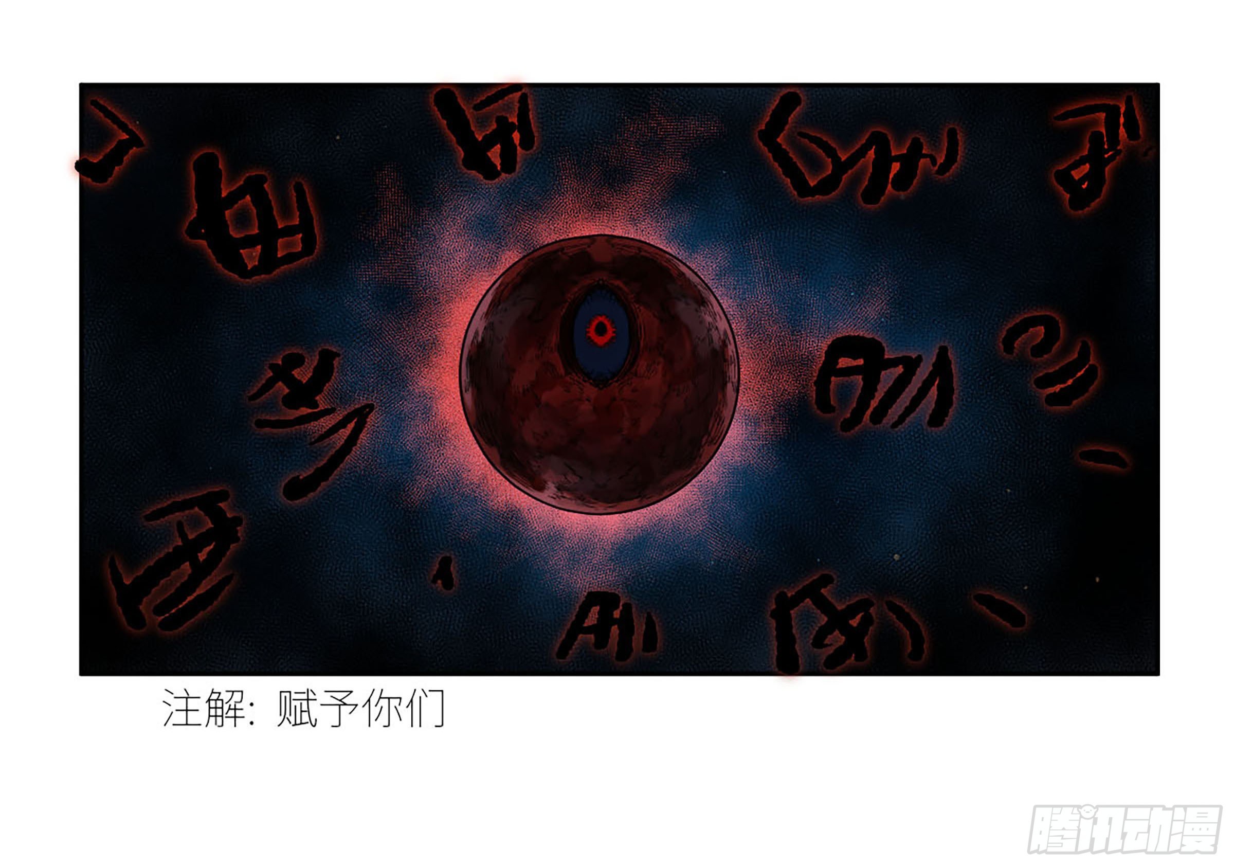 第二卷161棋手们的战争四51