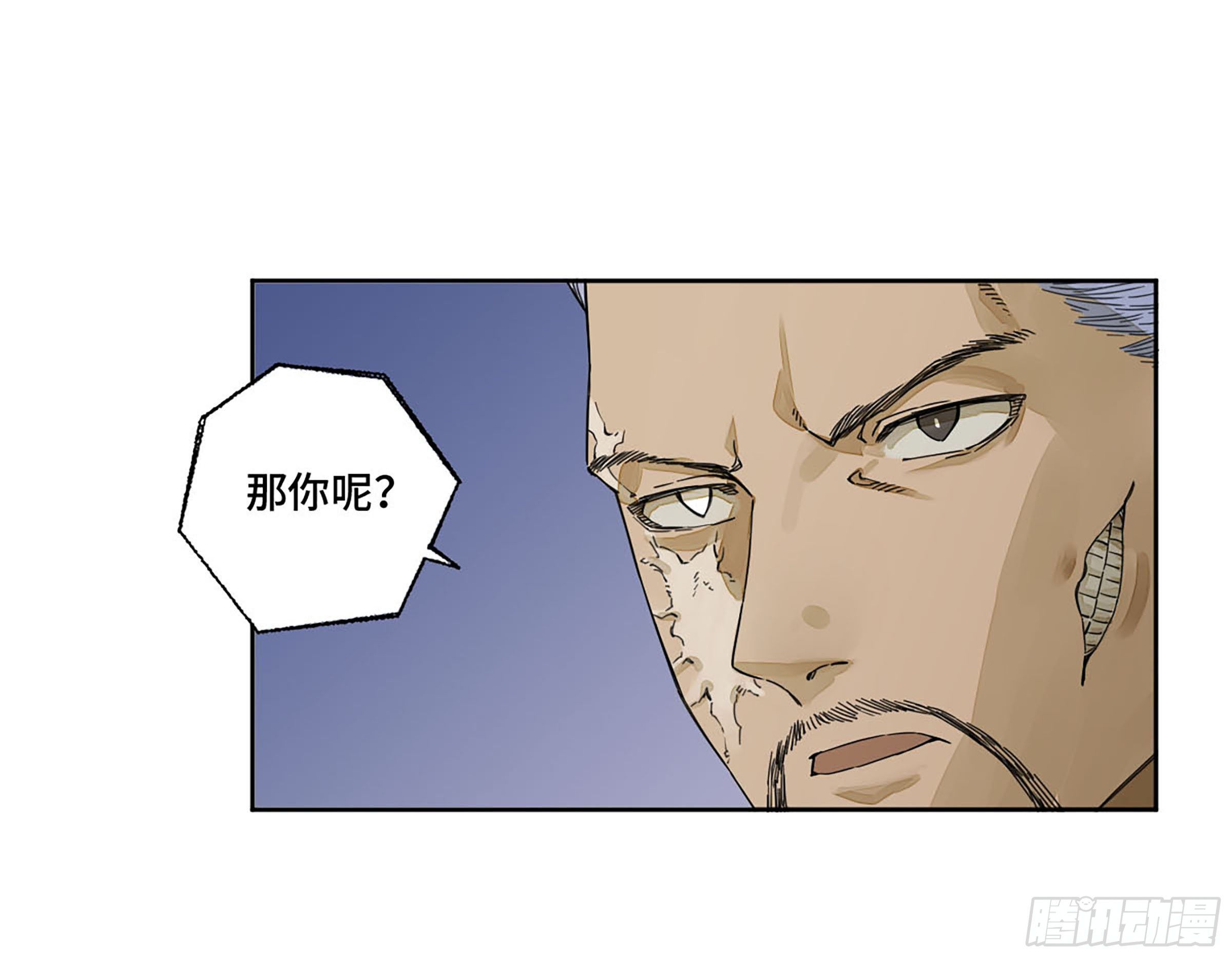 第二卷162棋手们的战争五12