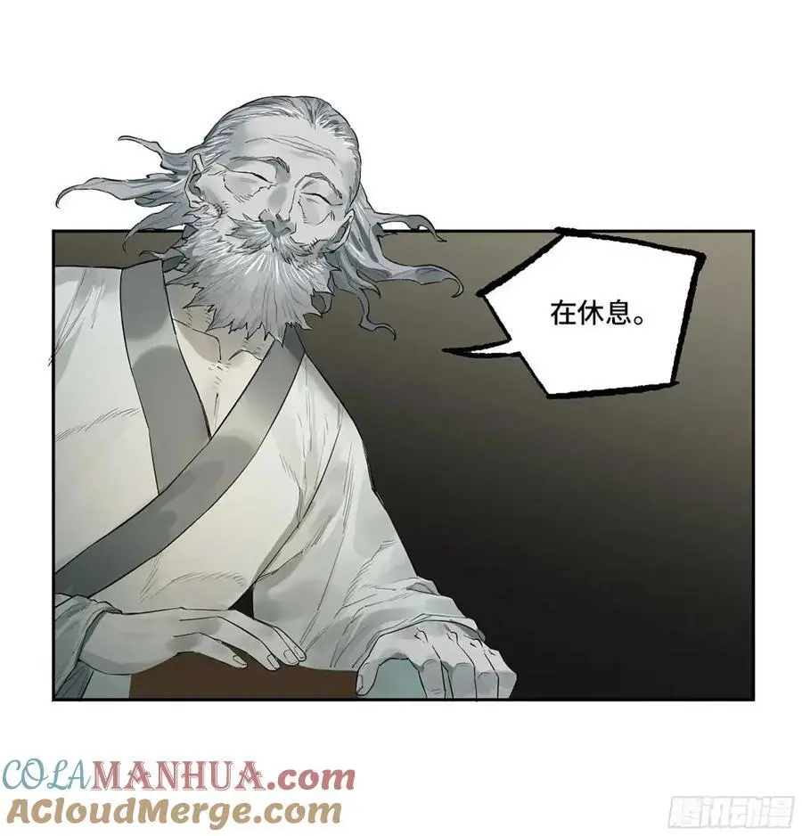 第三卷 73 誓3