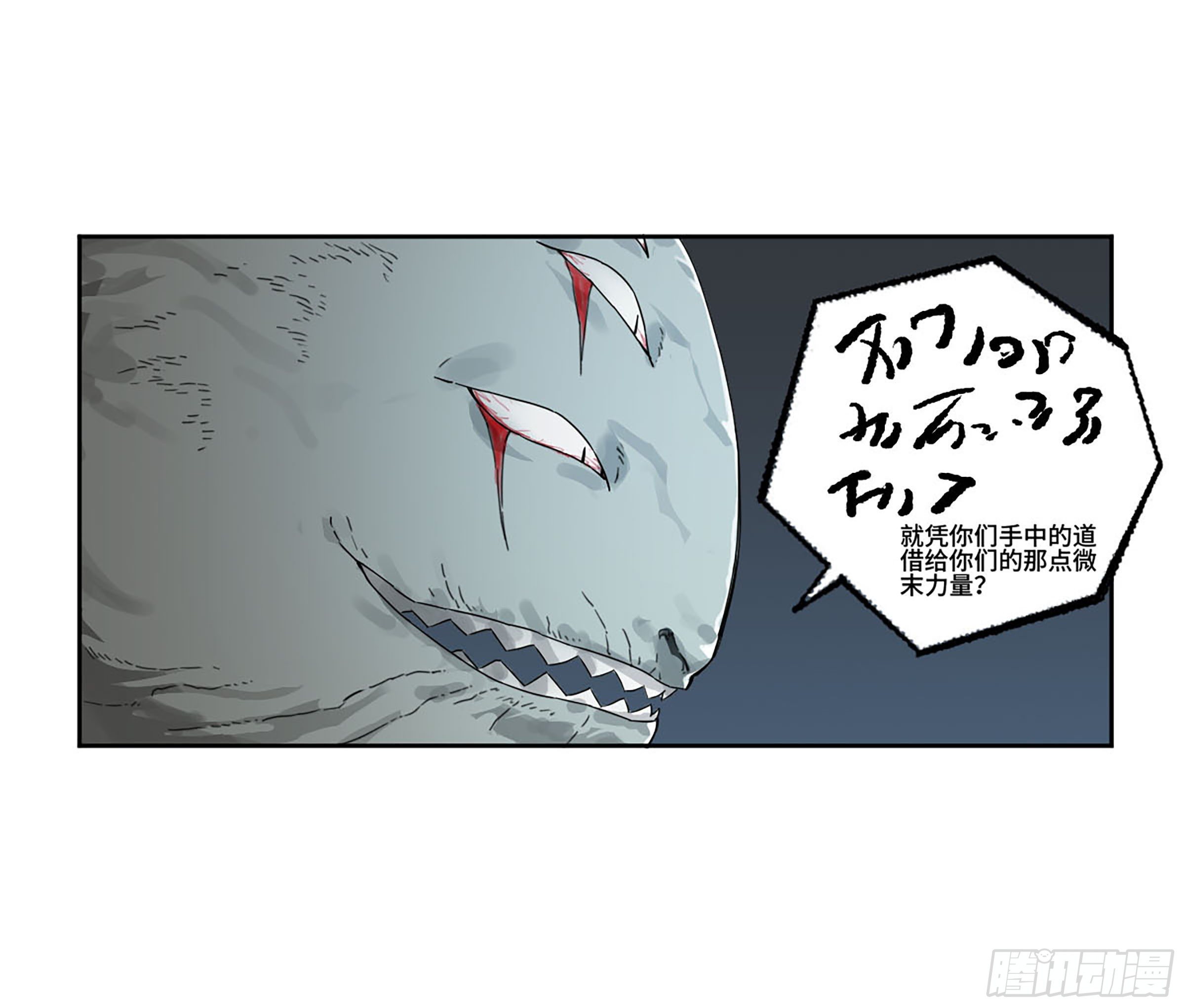 第二卷169意如磐石18