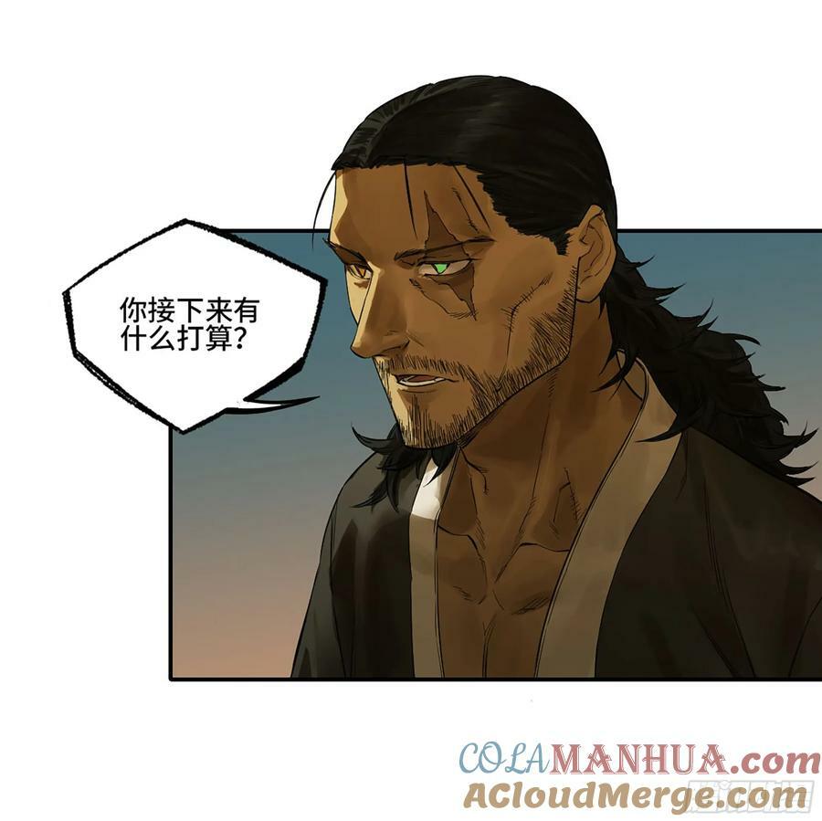 第三卷 55 阳谋15