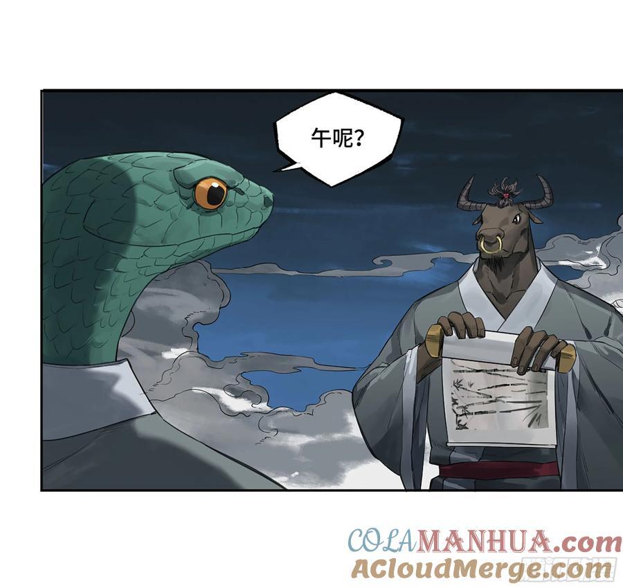 第三卷 59 联系3