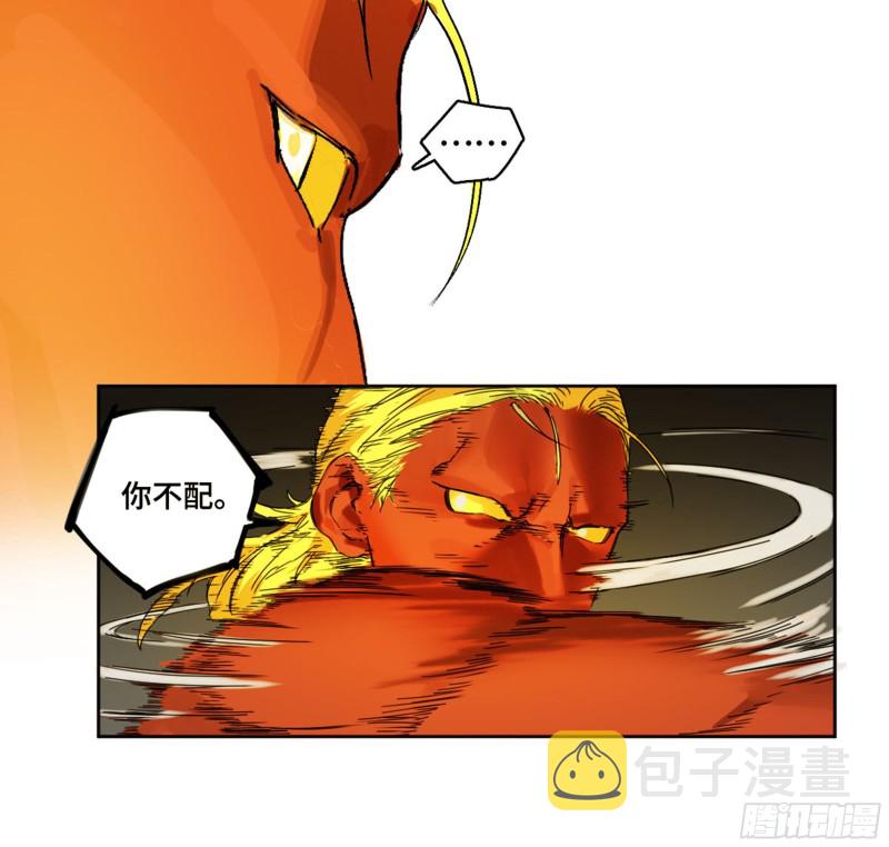 第二卷加更117山那边的僧人39