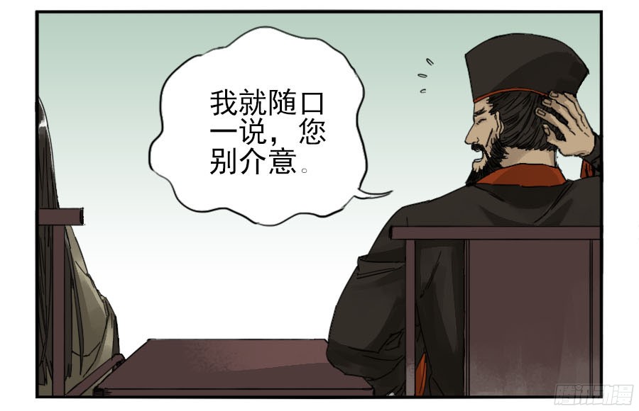 第四十五条：倒计时二7