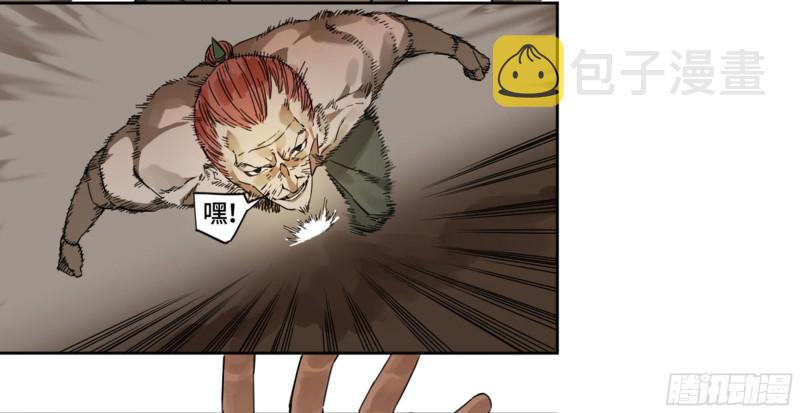 第二卷116倾尽所有六21