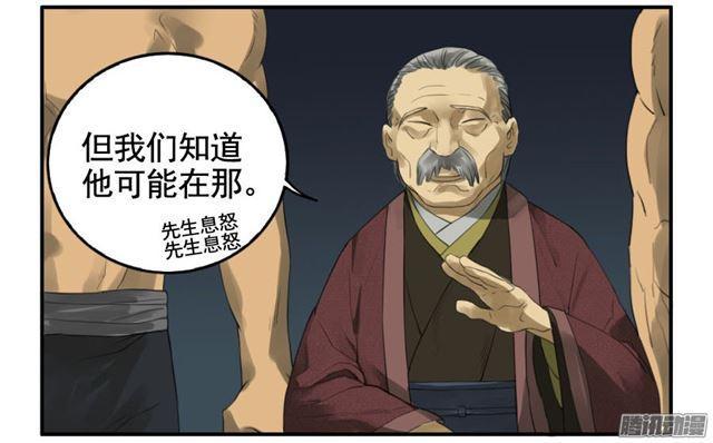 第二十六条：雕像（加更7