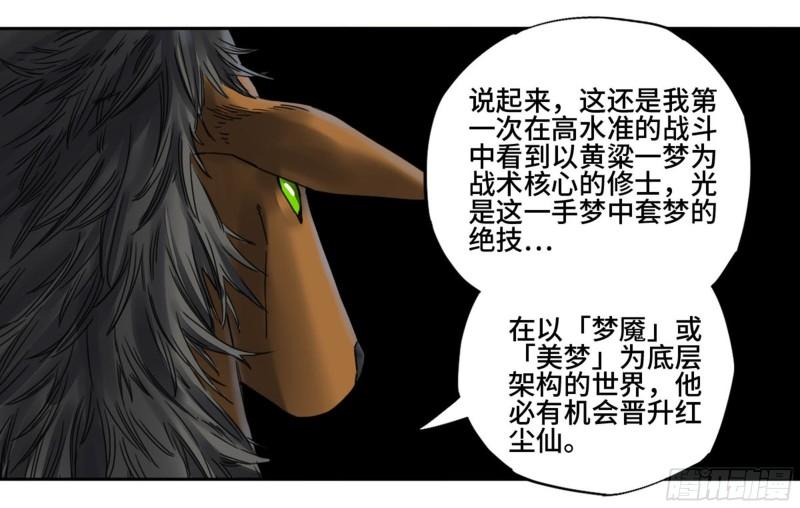 第二卷86复盘22