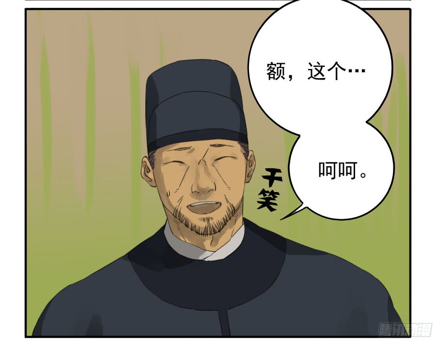 第四十二条：倒计时五14