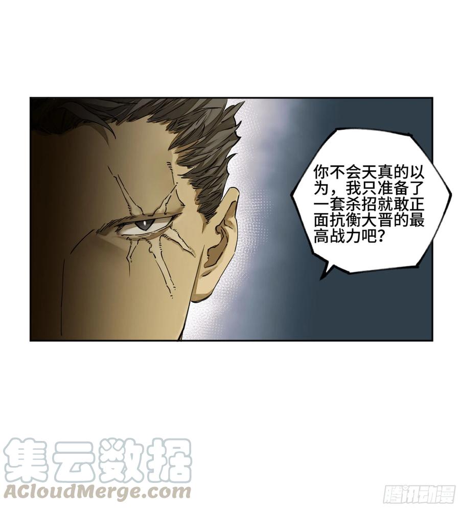 第二卷131战机6