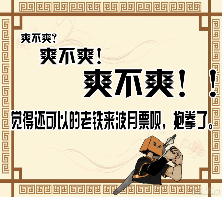 第四十五条：倒计时二51