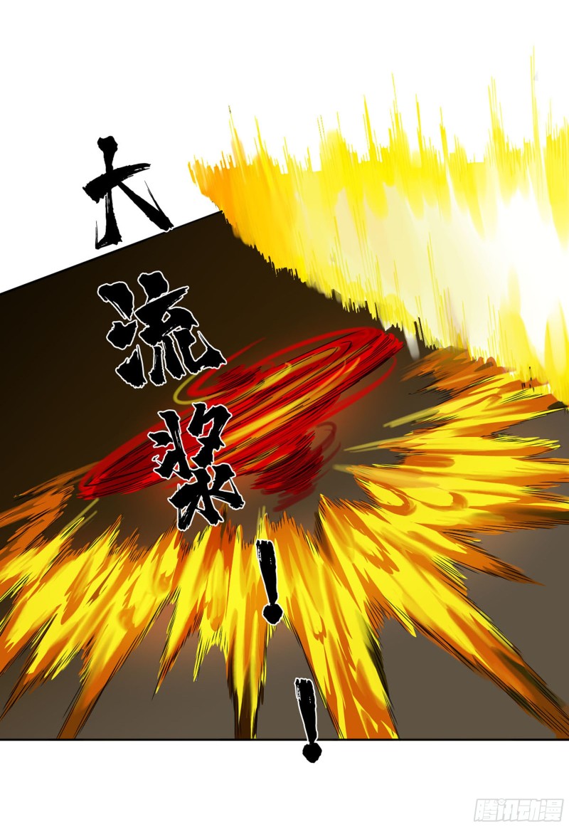 第二卷112倾尽所有二50