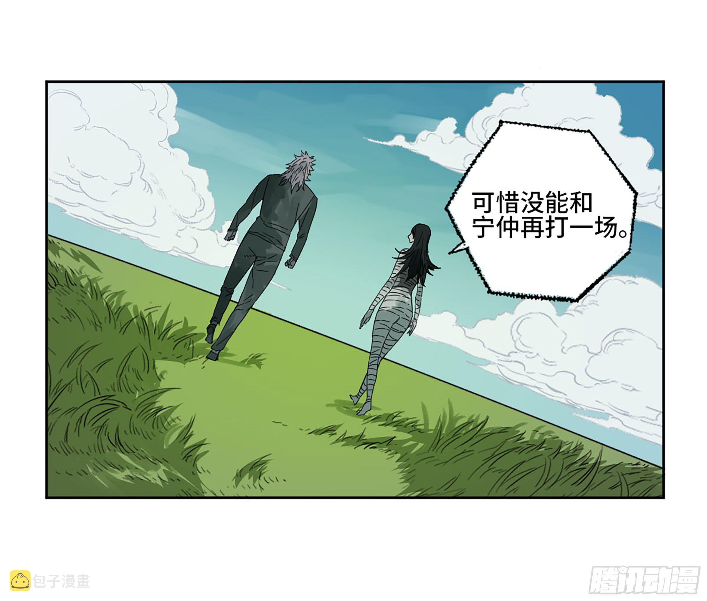 第二卷150李存孝以逸待劳41