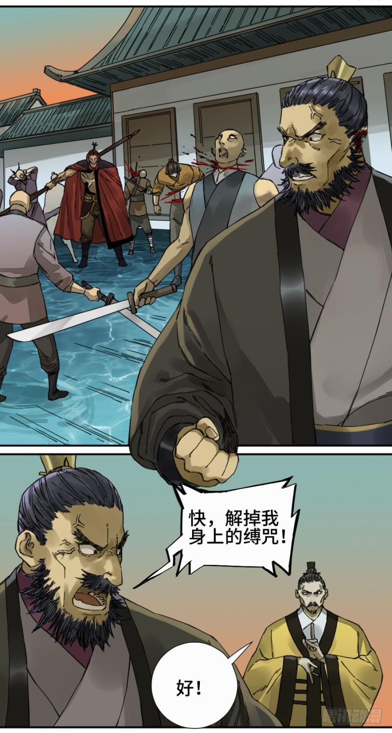 第二卷41九牛二虎28