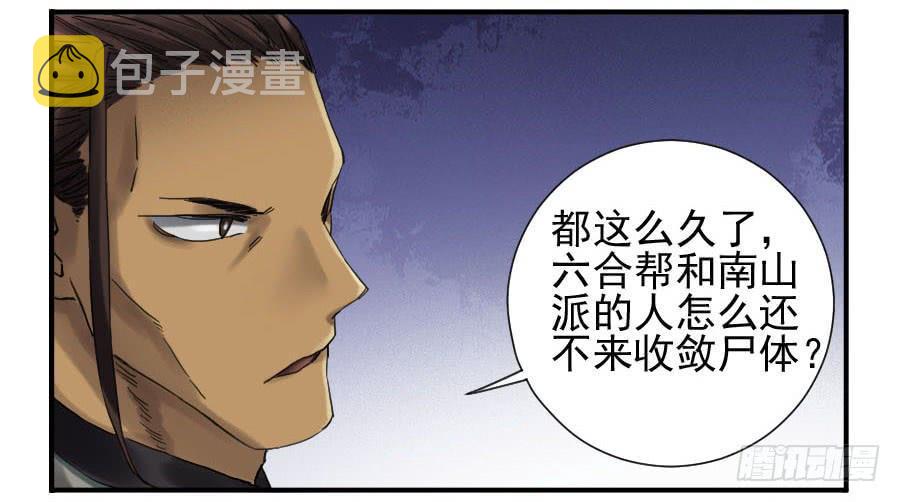 第一百零七条：约定30